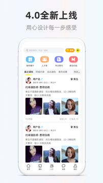 模卡软件截图1