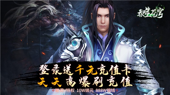 不氪金的mmorpg手游排行榜